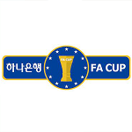 Korea Cup - Semi-finals